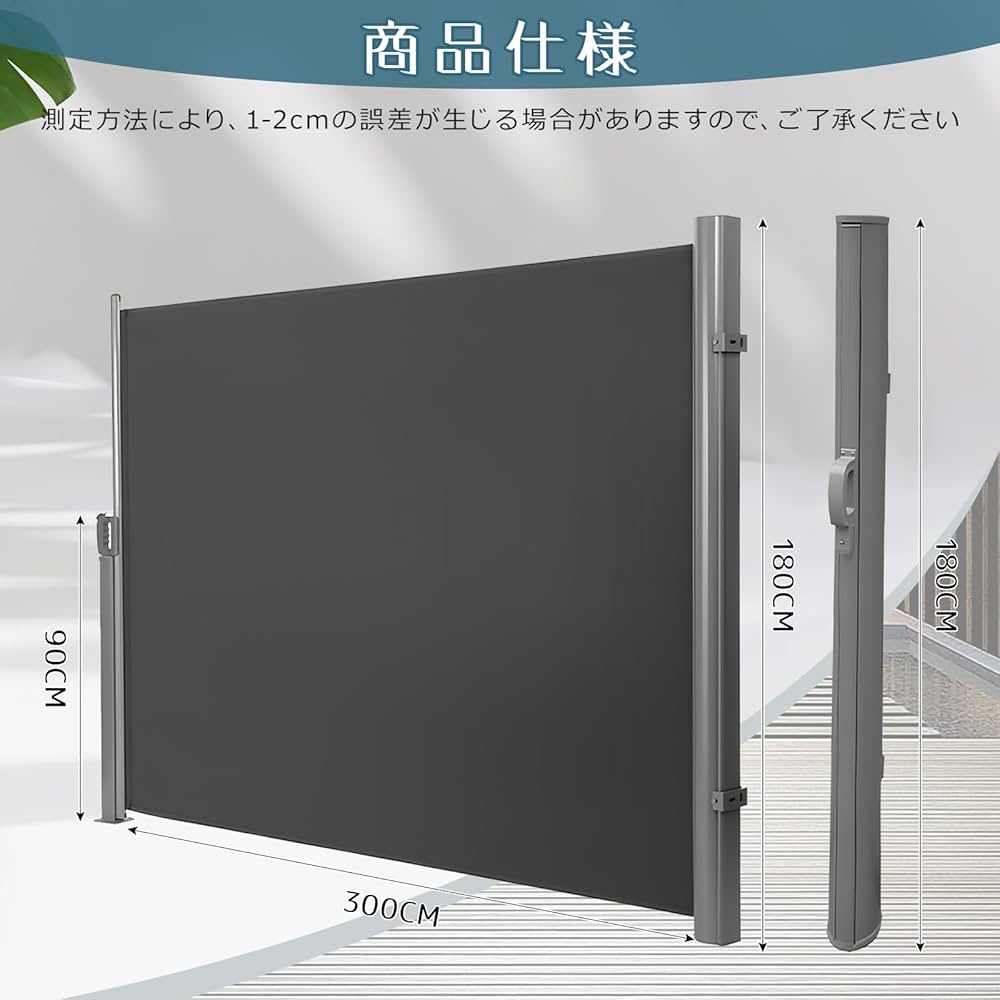 引き込み式サイドオーニング 高さ180x長さ300cm Amazon | Sacalority 引き込み式サイドオーニング 高さ180x長さ